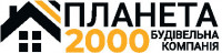Планета 2000, ООО