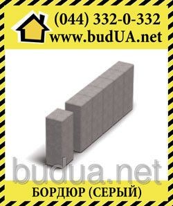Бордюр - поребрик фигурный квадратный серый