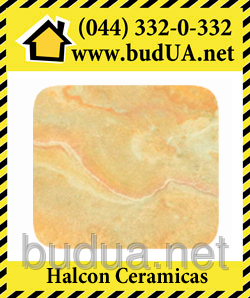 Плитка керамогранит, Halcon Ceramicas, Ocre 44х44