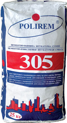 Штукатурка СШт-305 цементно-известковая 25 кг