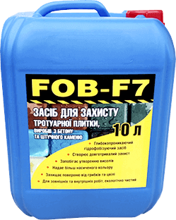 Гідрофобізатор для тротуарної плитки, бетону, цегли FOB-F7, 10л