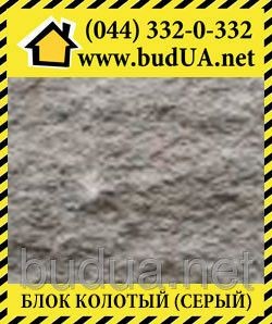 Блок декоративный бетонный, серый, 400*200*200